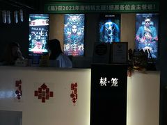 -棂笼·深度沉浸密室(武汉旗舰店)