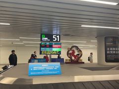 -广州白云国际机场-T2航站楼