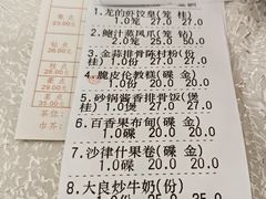-龙的酒楼·手工早茶·顺德菜(近良路店)