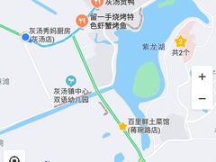 -秀妈厨房(灰汤老店)