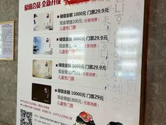 -济州岛汤泉(广宜店)