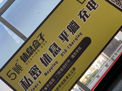-乌鲁木齐天山国际机场-T3航站楼