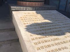 -老北京风情街