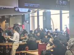 -袁家村关中印象体验店(砂之船奥特莱斯店)