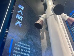 -中国航天博物馆