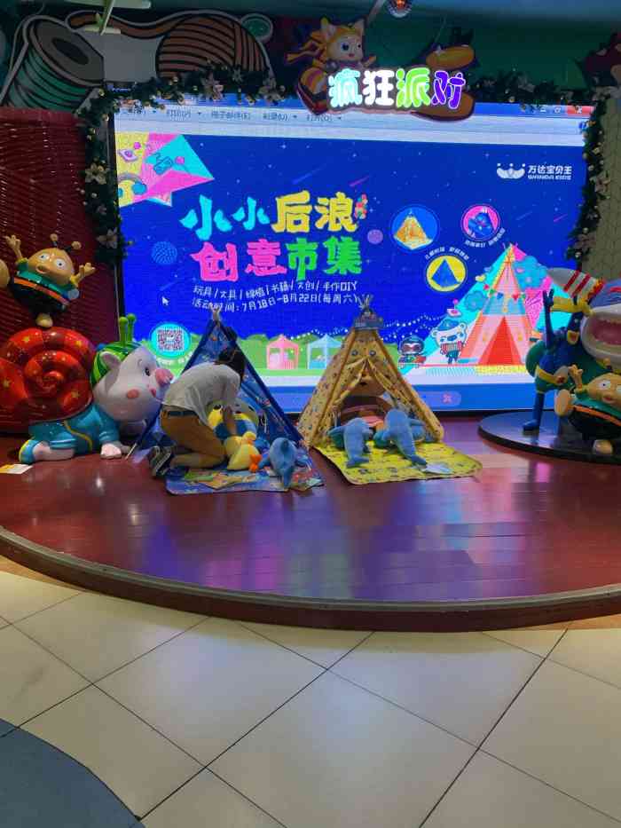 万达宝贝王(济南魏家庄店)-"孩子每次来万达都要去2楼宝贝王的淘气堡