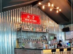 -Side Street街旁(交道口店)