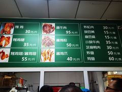 -大益烤鸡