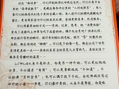 -北京SKP