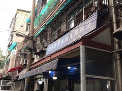 -老字号贾家肉丸糊辣汤(光明巷店)