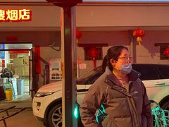-宝瑞门钉肉饼店
