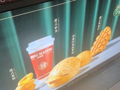 -港师傅·菠萝包(北京超极合生汇店)