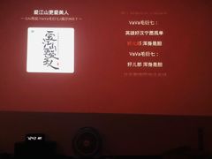 -霖公馆SPA·足道(普善路店)