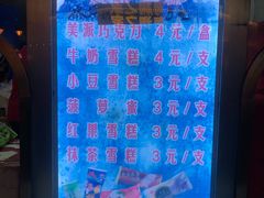 -康乐(滨江道店)