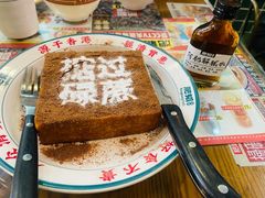 -肥韬茶餐厅(南山mini店)
