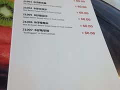 -甜蜜蜜港式茶餐厅(虹梅店)