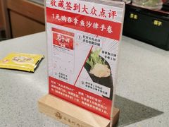 -友壹町寿司(嘉洲广场店)