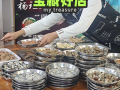 -杨记海鲜楼(三门黑金冠店)
