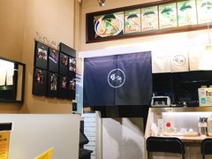 -雷门拉面(龙湖成都金楠天街店)