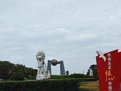 -青澳湾北回归线广场