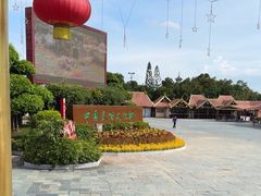 -深圳锦绣中华民俗村