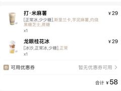 -阿嬷手作(南宁青秀万达店)