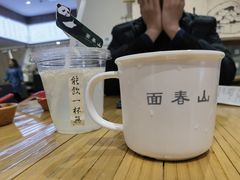 -面春山·传统老卤面(天隆寺店)