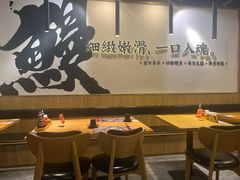 -鳗事鱼意·活鳗現烤专门店(富力海珠城店)