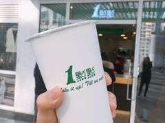 -1点点(银座和谐广场店)
