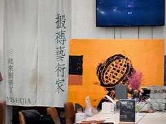 -玫瑰咖啡(中山六路店)