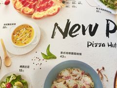 菜单-必胜客(唐延店)