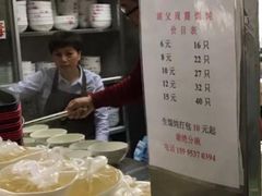 -周震馄饨