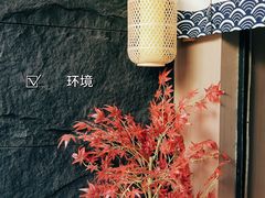 -井梧町川式料理(海河店)