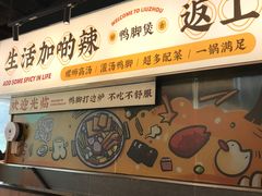 -小螺大作·螺蛳粉火锅(林和西店)