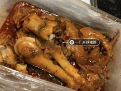 -一厂麻辣猪蹄