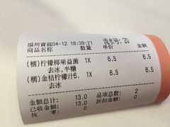 -CoCo都可(福州宝龙广场店)