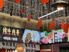 -谭三娘鲜切牛肉自助火锅(九眼桥总店)