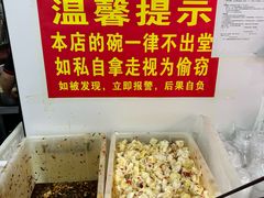 -金牌罗记肠旺面(蔡家街店)