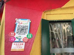 -北京欢乐谷