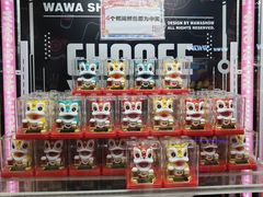 -环游嘉年华(广州-天河城店)