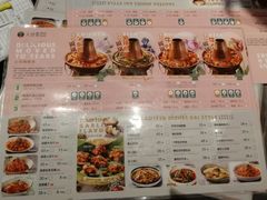 菜单-浩海火燒雲傣家菜(静安芮欧店)
