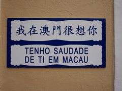 -世记咖啡(氹仔外卖店)