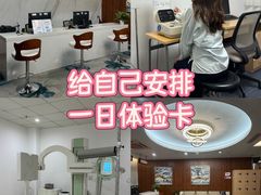 -美年大健康体检中心(红岭分院)