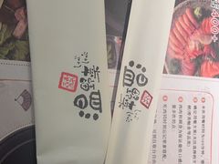 -温野菜涮涮锅(大悦城店)