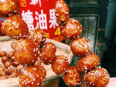 -邓记新一代糖油果子(四川煤管局供销公司职工宿舍店)