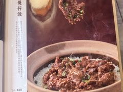 -红星光发煲仔饭(文海店)