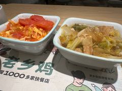 -老乡鸡(东方广场店)