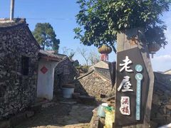 -许家山