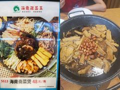 -琼菜王(南海店)