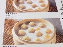 -鼎泰丰(SKP店)